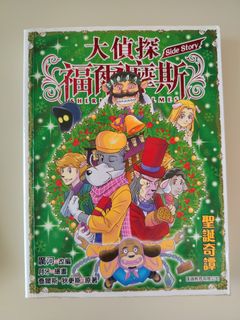 （分類：）位於 。 由 juliechanc68575 提交（商品編號 1452124574，圖片 1）。簡介： 。