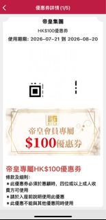 （分類：）位於 。 由 agnesuper 提交（商品編號 1452287642，圖片 1）。簡介： 。
