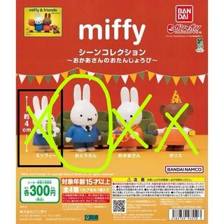 （分類：）位於 。 由 Moses.05 提交（商品編號 1449338853，圖片 1）。簡介： 。