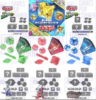 （分類：）位於 。 由 gamespopcorner 提交（商品編號 1452172451，圖片 1）。簡介： 。