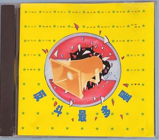 （分類：）位於 。 由 chanchi207 提交（商品編號 1452312643，圖片 1）。簡介： 。