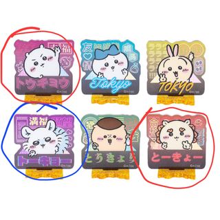 （分類：）位於 。 由 bpigfan 提交（商品編號 1452314561，圖片 1）。簡介： 。
