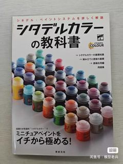 （分類：）位於 。 由 cctank00718361 提交（商品編號 1452275579，圖片 1）。簡介： 。