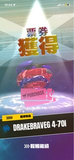 （分類：）位於 。 由 firestuffs 提交（商品編號 1452246939，圖片 1）。簡介： 。