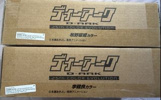 （分類：）位於 。 由 homanma12341858 提交（商品編號 1452204519，圖片 1）。簡介： 。