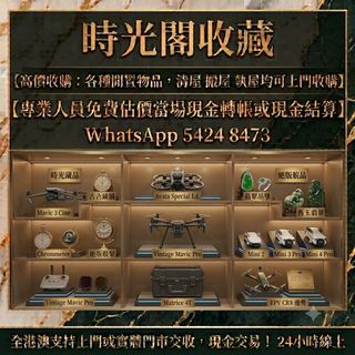 （分類：）位於 。 由 ws54248473 提交（商品編號 1452121675，圖片 1）。簡介： 。