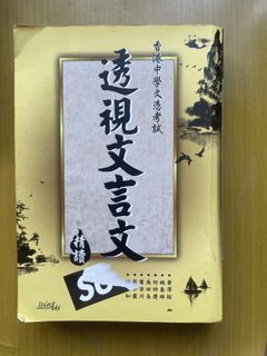 （分類：）位於 。 由 peterwong6123 提交（商品編號 1452205456，圖片 1）。簡介： 。