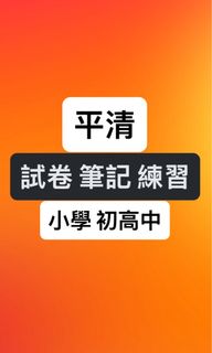 （分類：）位於 。 由 blurry_triangle_blub 提交（商品編號 1376293662，圖片 1）。簡介： 。