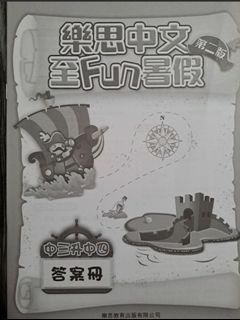 （分類：）位於 。 由 lewyan 提交（商品編號 1452255290，圖片 1）。簡介： 。