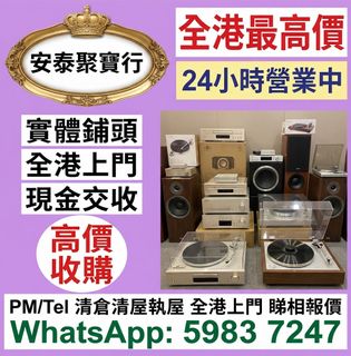 （分類：）位於 。 由 ws59837247 提交（商品編號 1452151975，圖片 1）。簡介： 。
