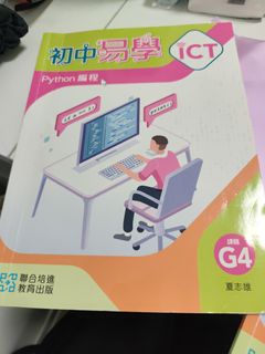 （分類：）位於 。 由 joyfulabc 提交（商品編號 1452122259，圖片 1）。簡介： 。