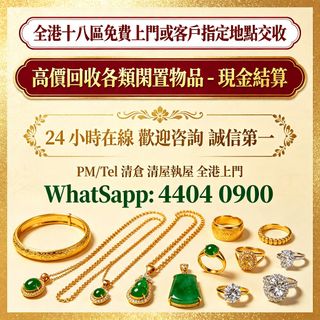 （分類：）位於 。 由 ws_44040900 提交（商品編號 1452129698，圖片 1）。簡介： 。