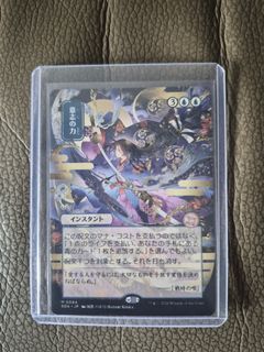 (Category: ) located in . Submitted by mtgcards (Listing ID 1452188879, Image 1). Description: .