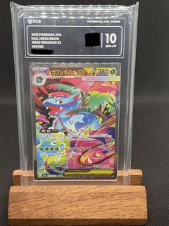 （分類：）位於 。 由 ny_ptcg 提交（商品編號 1452151865，圖片 1）。簡介： 。