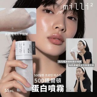 🇯🇵🇰🇷日韓台泰國護膚品 Collection item 2