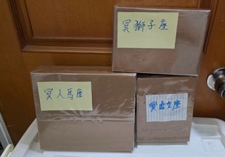 （分類：）位於 。 由 goodgooodgood 提交（商品編號 1452320713，圖片 1）。簡介： 。