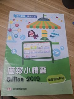 （分類：）位於 。 由 fctjonh19608548 提交（商品編號 1452110654，圖片 1）。簡介： 。