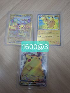 （分類：）位於 。 由 sing23kj 提交（商品編號 1452284564，圖片 1）。簡介： 。