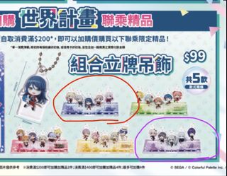 （分類：）位於 。 由 sandyloy 提交（商品編號 1451004609，圖片 1）。簡介： 。
