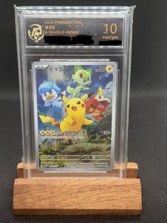 （分類：）位於 。 由 ny_ptcg 提交（商品編號 1452147251，圖片 1）。簡介： 。