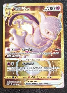 由 cardfanss (刊登 ID 1452142995，圖片 1) 提交，位於 的 (類別：)，說明：。