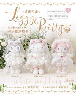 （分類：）位於 。 由 kkittywongg 提交（商品編號 1452215384，圖片 1）。簡介： 。