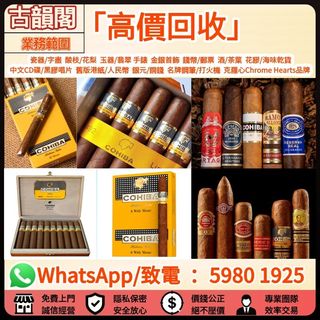 （分類：）位於 。 由 wts-59801925 提交（商品編號 1452131424，圖片 1）。簡介： 。