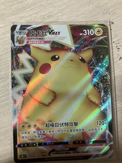 （分類：）位於 。 由 jovan0916 提交（商品編號 1452300810，圖片 1）。簡介： 。