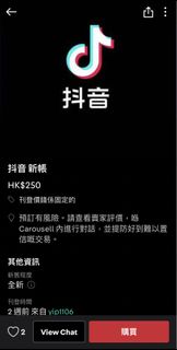 （分類：）位於 。 由 what5 提交（商品編號 1452298079，圖片 1）。簡介： 。