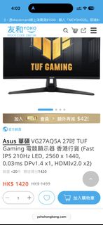 （分類：）位於 。 由 namananazyx 提交（商品編號 1452186867，圖片 1）。簡介： 。
