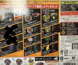 （分類：）位於 。 由 eeettt333 提交（商品編號 1452160790，圖片 1）。簡介： 。