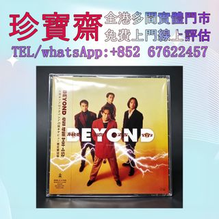 繼續革命beyond 出售| 音樂與媒體- 黑膠碟| Carousell Hong Kong