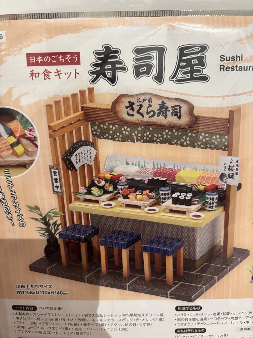 BILLY Sushi Restaurant Miniature Model Kit No. 8856 (Category: Designer & Blind Box Toys) located in Quezon City. Submitted by kindakristelle2481 (Listing ID 1452174868, Image 2). Description: - DIY miniature sushi restaurant model kit - Includes all parts for a detailed sushi shop scene - Great for hobbyists and collectors - Fun and engaging assembly project - Finished model is highly detailed and impressive - Instructions are included - Made in