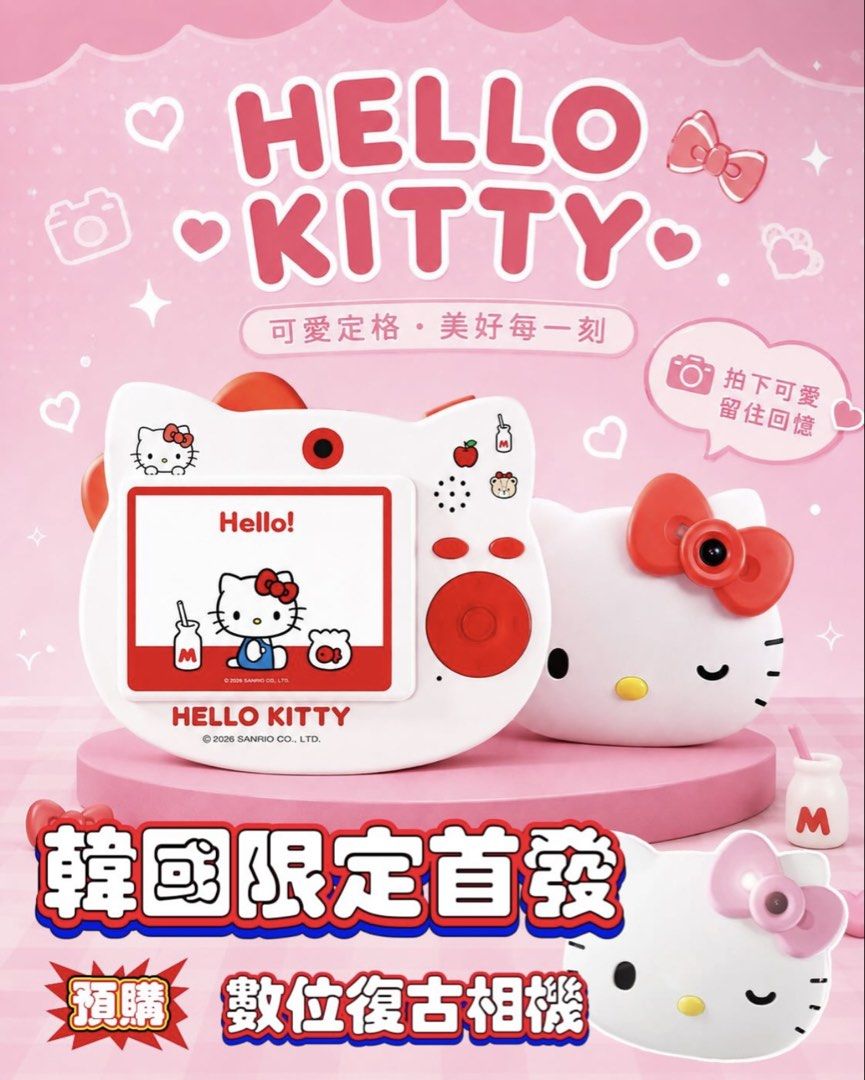 Booie x Hello Kitty Camera (Category: Cameras) located in Quezon City. Submitted by unicornmanila (Listing ID 1452299876, Image 1). Description: 🦄 Booie x Hello Kitty Camera 🦄 Preorder - ETA Nov 🦄 50% down payment only.