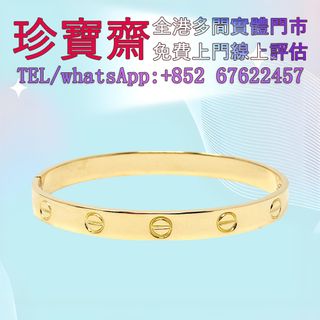 （分類：）位於 。 由 tel-85267622457 提交（商品編號 1452205327，圖片 1）。簡介： 。