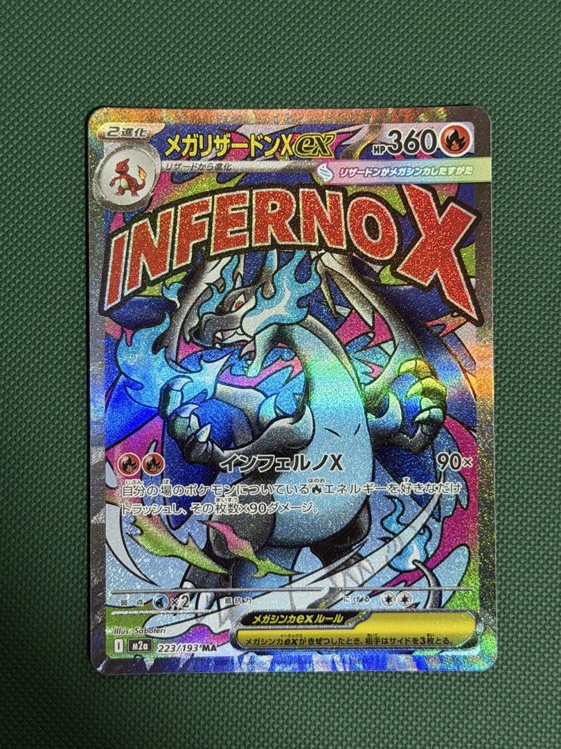 Charizard (JP) (Category: Raw Cards) located in Singapore. Submitted by mythzx (Listing ID 1452236426, Image 1). Description: .