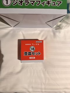（分類：）位於 。 由 gut._ 提交（商品編號 1452269652，圖片 1）。簡介： 。
