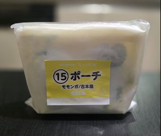 （分類：）位於 。 由 nazaritelanus 提交（商品編號 1452146385，圖片 1）。簡介： 。