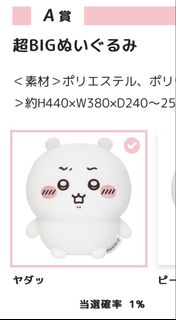 （分類：）位於 。 由 subuubuu 提交（商品編號 1452292825，圖片 1）。簡介： 。