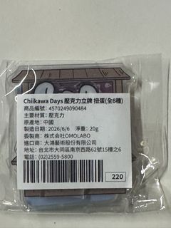 （分類：）位於 。 由 forgivenforgot 提交（商品編號 1452307477，圖片 1）。簡介： 。