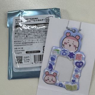 （分類：）位於 。 由 chatnoir124 提交（商品編號 1452146774，圖片 1）。簡介： 。