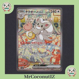 (Category: ) located in . Submitted by mrcoconutiz (Listing ID 1450391186, Image 1). Description: .