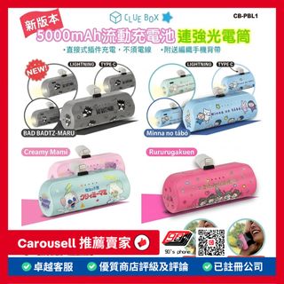（分類：）位於 。 由 90slifestyle 提交（商品編號 1452234956，圖片 1）。簡介： 。