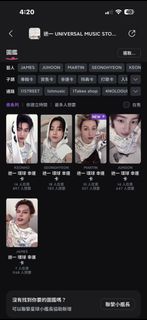 （分類：）位於 。 由 kaiiii_14 提交（商品編號 1452206417，圖片 1）。簡介： 。