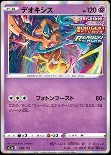 (Category: ) located in . Submitted by extremecards_collectibles (Listing ID 1452287377, Image 1). Description: .