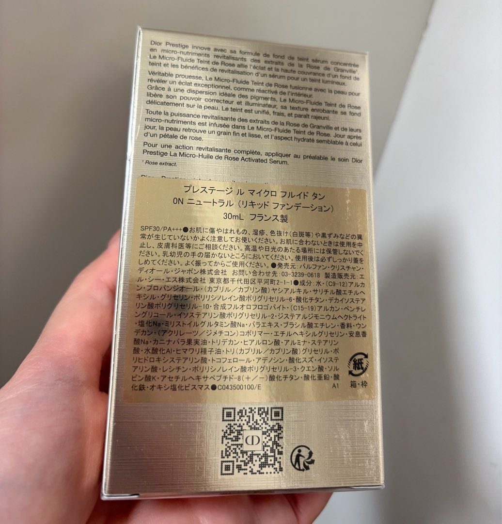 Dior Foundation (Category: Makeup) located in Singapore. Submitted by vivian099 (Listing ID 1452182201, Image 2). Description: New seal Comes with a free gift .