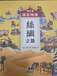 （分類：）位於 。 由 moonmooncc 提交（商品編號 1452163801，圖片 1）。簡介： 。