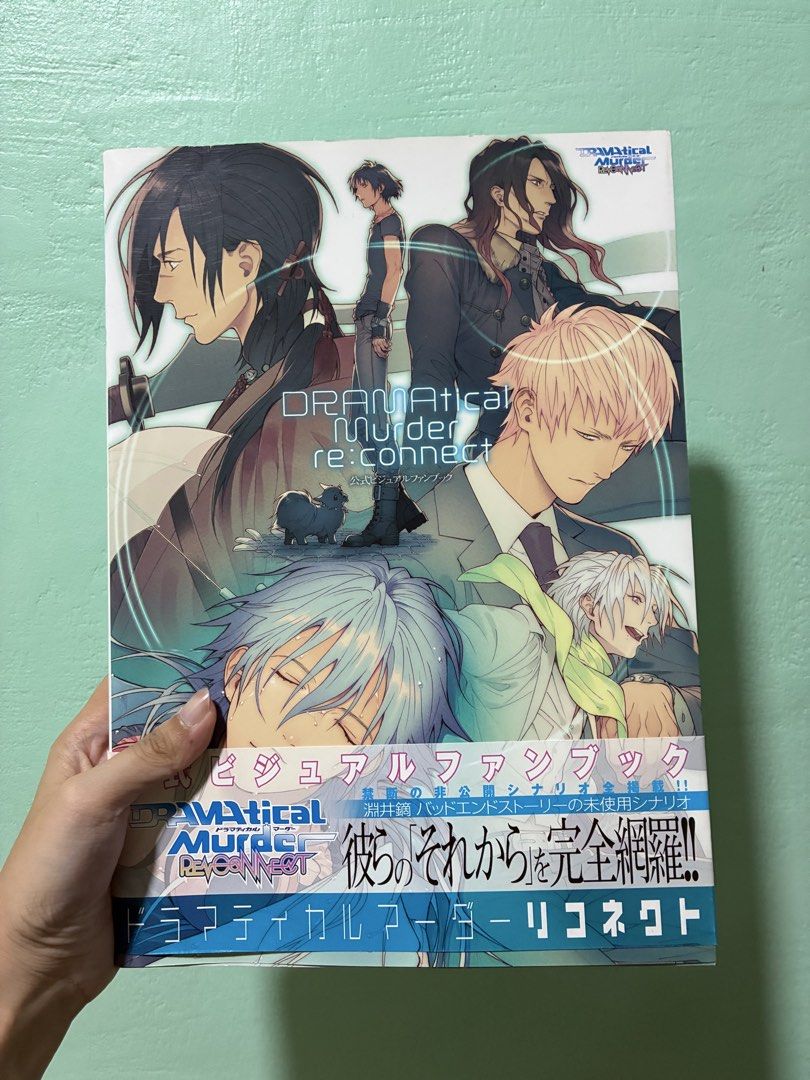 DRAMAtical Murder re:connect Visual Fanbook, Hobbies & Toys, Books ...
