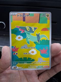 (Category: ) located in . Submitted by poke4p3k (Listing ID 1452220571, Image 1). Description: .