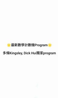 （分類：）位於 。 由 dsedsee 提交（商品編號 1452306102，圖片 1）。簡介： 。